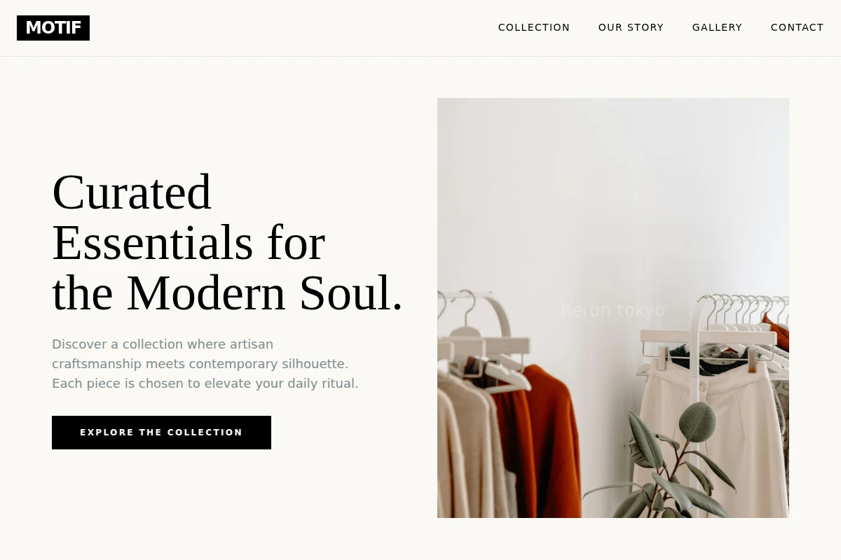 Motif Boutique